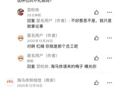 -海马体照相馆(重庆龙湖时代天街D馆店)