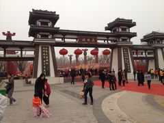 -西安汉城湖景区