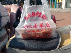 -周记卤菜店(广济北路店)