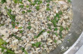 Clam