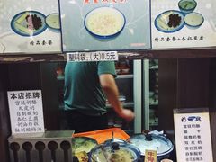 -奶酪魏(牛街总店)