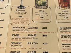 -安妮意大利餐厅(世贸天阶店)