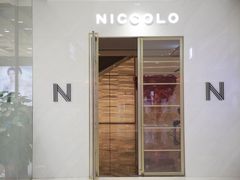 -长沙尼依格罗酒店