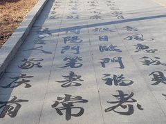 -丰台花园