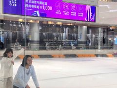 -TheRink大零溜冰场(IFS国金中心店)