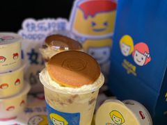 -快乐柠檬happylemon(日月光店)