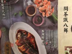 菜单-绿茶餐厅(昌平悦荟店)