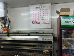 -生子烤鸡杂(远东批发店)