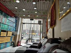 -郑远元专业修脚房(周庄中路店)