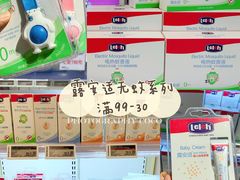 -Olé精品超市(广州太古汇店)