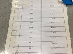 -丝绸之路山地度假区滑雪场
