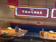 -辣得叫湘菜(四明店)