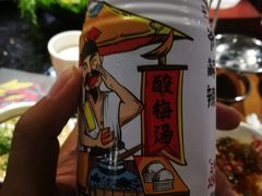 酸梅汤-井格重庆火锅(新世纪店)