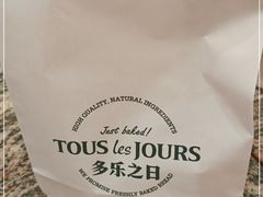 -多乐之日(富力城店)