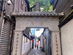 -三坊七巷历史文化街区