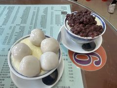-阿三麻蓉汤圆(顺光大厦店)