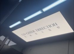 -GD GUIDE DIRECTION