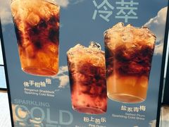 -星巴克(杭州湖滨银泰E区店)