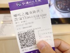 -纵横国际影城杜比全景声巨幕(天安云谷店)