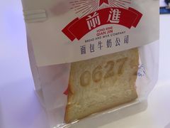 -红星前进面包牛奶公司(君太店)