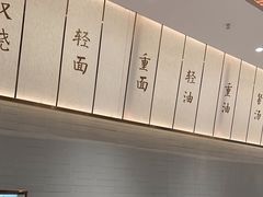 -松鹤楼面馆(宝安机场店)