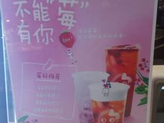 -CoCo都可(西安路民勇店)