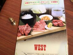 -焼肉 ウエスト(天神店)