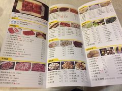 菜单-皇城根(张杨店)
