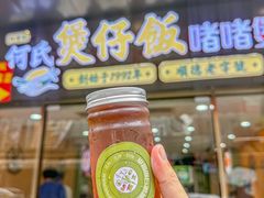 -何煲强·煲仔饭·啫啫煲顺德老字号(上下九店)