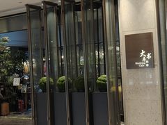 -大书房咖啡(中传国交店)