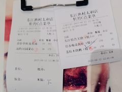 -东江渔村·古典园林·30年粤菜老字号(太和店)