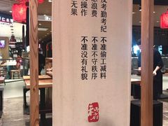 -和府捞面(方庄店)