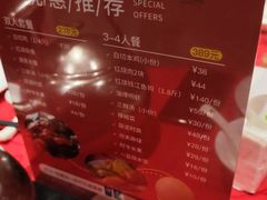 -群乐饭店(滨安路店)
