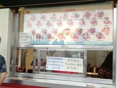 门面-二斗栗子(西湖道店)