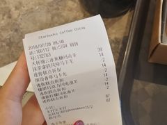 账单-星巴克臻选(思南公馆店)