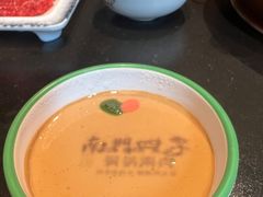 -南门四季铜锅涮肉(大屯·北苑店)