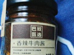 -巴奴毛肚火锅(京西大悦城店)