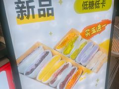 -张果佬年糕卷(科巷店)