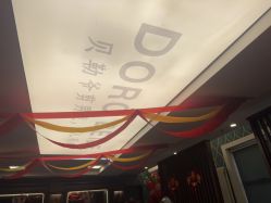 -贝勒爷专业男发
