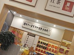 -八马茶业(星海胜利路旗舰店)