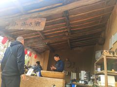 -白鹿原影视城