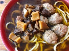 -全味面馆