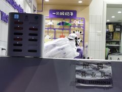 -一只酸奶牛(奎星楼店)