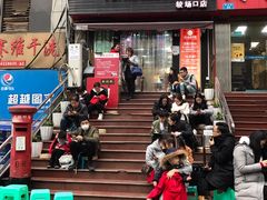 门面-花市豌杂面(民生路店)