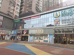 -东方悦邻Mall