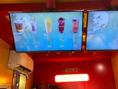 -鸡鸣赐茶(鸡鸣寺路店)