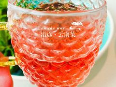 -沿途四季·云南菜(建外大街店)