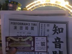 -武汉知音号