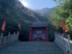 -鸡鸣山旅游风景区