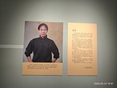 -宁波美术馆